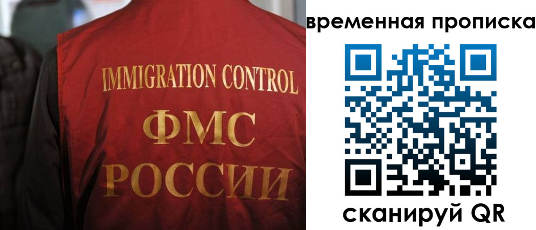 прописка гарантия в Алейске